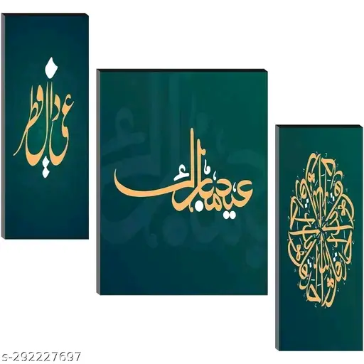 Freshhon Eid Special Wallmax set of 3 Holy ISLAMIC UV WALL paintings