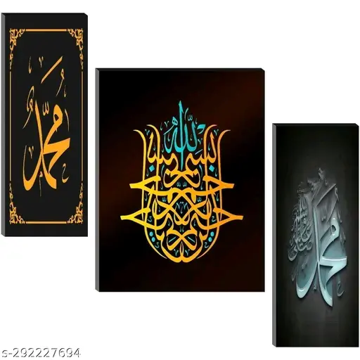 Freshhon  Eid Special WALLMAX SET of 3 Holy ISLAMIC UV WALL PAINTINGS (12 X18 INCH)