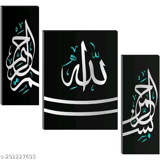 Freshhon Eid Special WALLMAX SET of 3 Holy ISLAMIC UV WALL PAINTINGS (12 X18 INCH)
